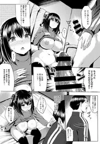 COMIC Anthurium 036 2016-04 [Digital]