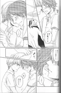 (C76) [Shiawase Junkie (Yoshino Tama)] Heat Heart Heavenly (Persona 4)