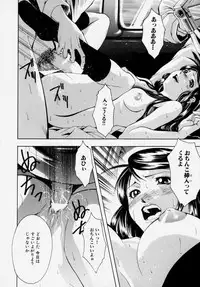 [Udai Tetsurou] Shoujo Chitai