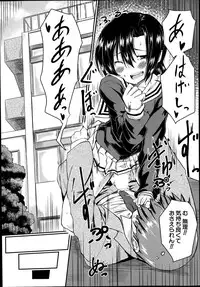 COMIC Mugen Tensei 2014-08