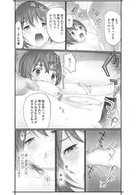 [Maitaimu] Nama de! Naka de! Sotsugyousei o Haramasu Kai!! 2