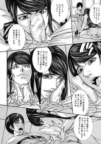 COMIC MUJIN 2012-07