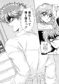 [Nekojima Lei] After