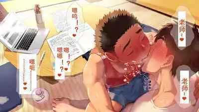 [Danzi Engine (Shiba Yuuji)] Umibe no Omega [Chinese]