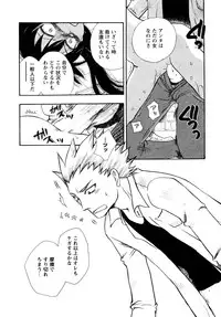 [Suzuki Mira] Jidoukaishitsu no Koibito Jou Tsun na Kanojo ga Dereru Toki