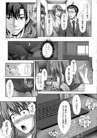 COMIC Tenma 2015-08