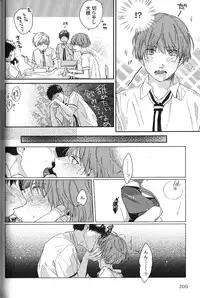 [Anthology] Seiheki BL