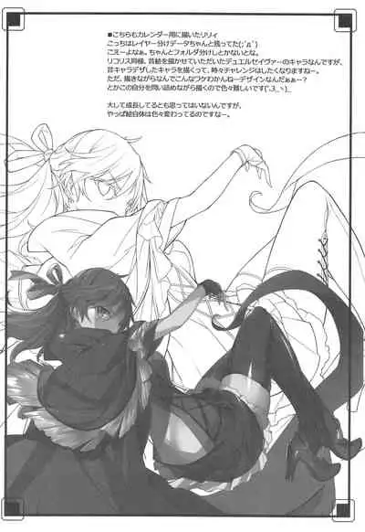 Zoku Ero Samurai Junjouha