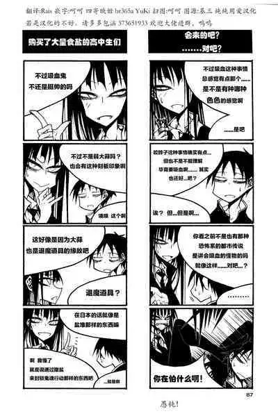 houkago play high heels2