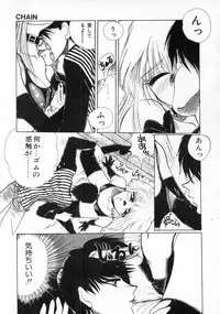 [Takahashi Saeko] LOVE TOUCH