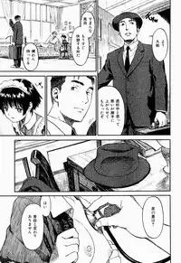 COMIC Shitsurakuten 2005-09