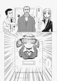 [Tablis] Yuuwaku Race Queen - The Attractive Race Queens