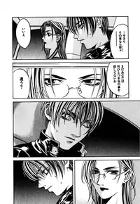 [Hanazawa Rena] Paranoid