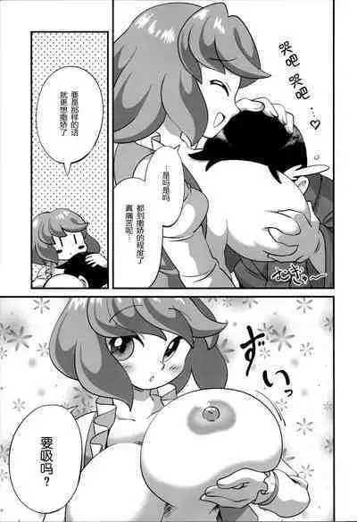 Urameshi Odokashi Amayakashi