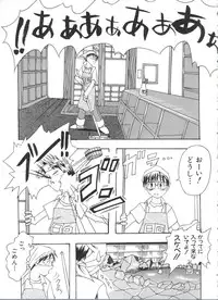 [Anthology] Naruhina-sou e Youkoso 4 (Love Hina)