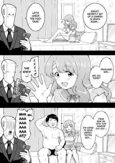 Kakushi Camera | Hidden Camera