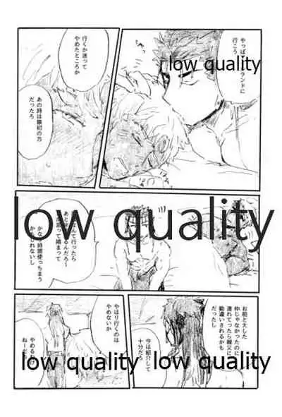 Ano Suiheisen no Mukou