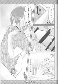 (Tokyo Shock 4) [Hakuginkan (Nazca)] Pink Marble (Tokyo Ghoul)