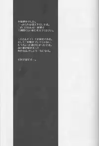 (C85) [Sasa Chaya (Sasa Sakuno)] Nagisa-kun ga Onnanokodattara. Matome (Ansatsu Kyoushitsu)