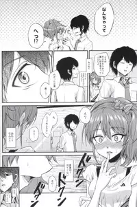 [Chacha Batake. (Ataru)] Pure Gal (THE IDOLM@STER CINDERELLA GIRLS)