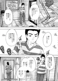 [Natsuka Q-Ya] Juumin Zenin Ninshin Kibou!? Joshiryou Kanrinin