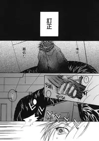 [Anthology] Kindan Hanbo