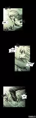 [Rigeng] House of Dolls Ch.0-16 (English) (YoManga) (Ongoing)