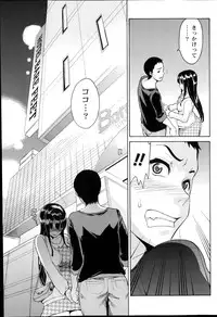 Monthly Vitaman 2014-07