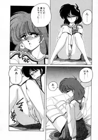 [Wanyanaguda] Nageki no Kenkou Yuuryouji 1 (reprint)