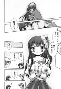 [Nekoura] Furi Furi! - Frill Dress & Frill Princess