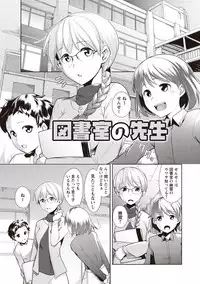 [Hiru Okita] MEGA PACK! [Digital]