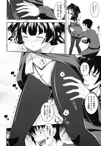 [Kima-gray] Boku no Watashi no Shitai Koto!