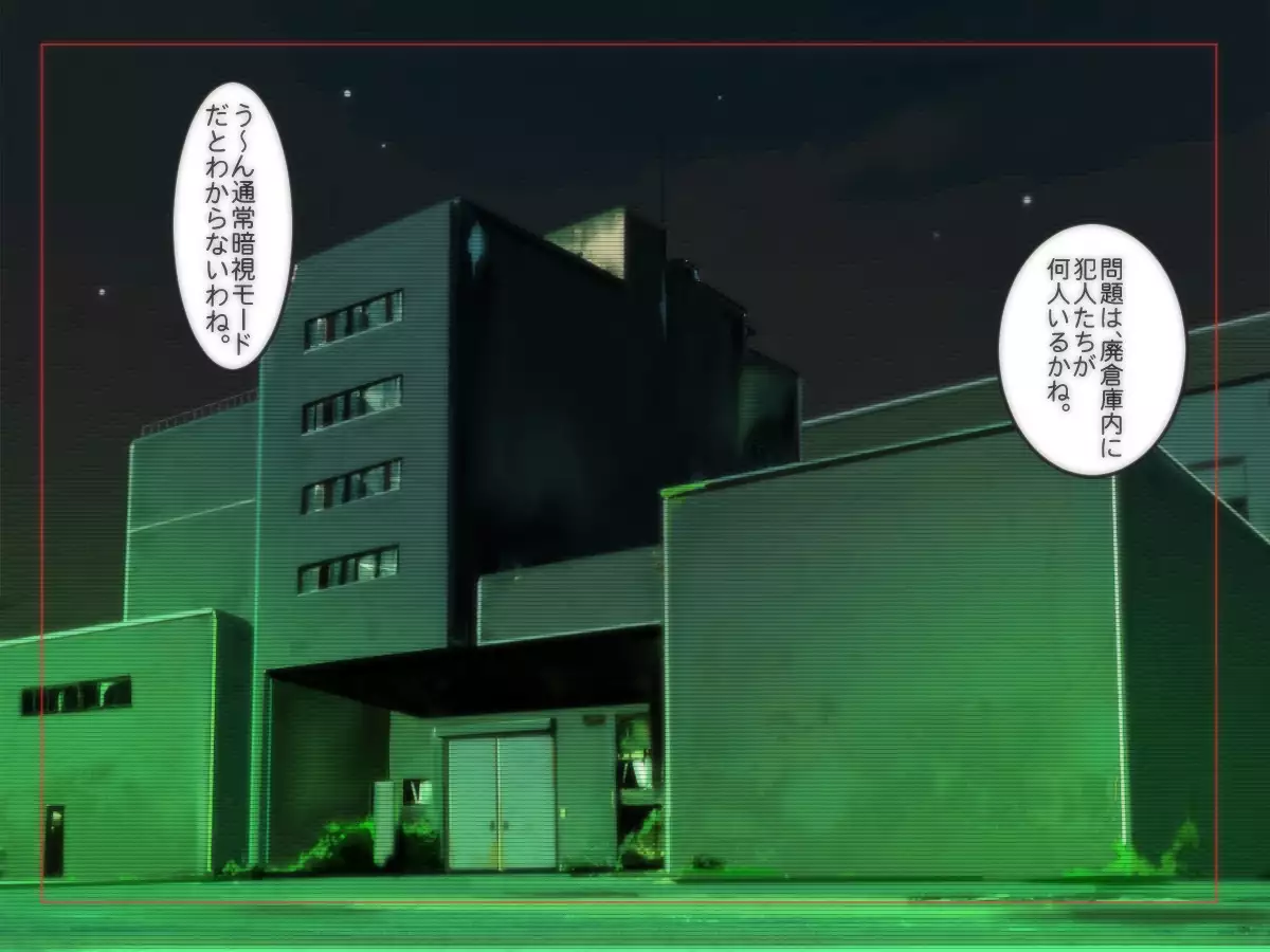 onnakidousousakan hatsuho kusobutaryojokushokeihen