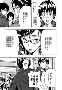 [tosh] ハーレムタイム [無修正][沒蛋蛋漢化&junykyon修圖][單行本]