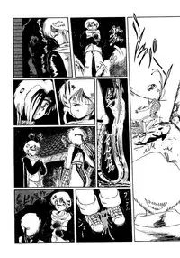 [MoonRevenge (Miyuma Subaru)] Futari no Naisho