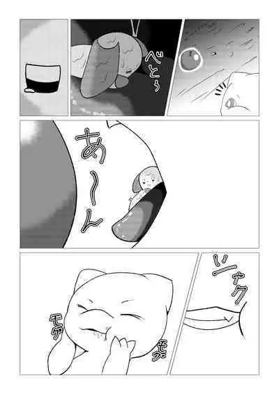[vore_syuki] Mew vore