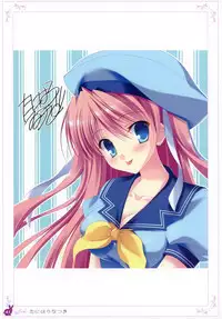 [Rabbit] habit net chronicles 2nd volume