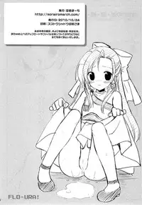 (Puniket 22) [Sorairo March] Flora! (Dragon Quest V)