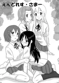 [Miura Iota (GT Wanko)] Endless Summer (K-ON!) [English] [Tigoris Translates]
