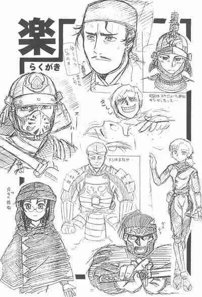 (COMITIA56) [Buun (Kunitsu Takeshi)] Shougun Sentai