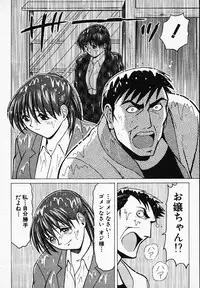 [B Village] Gohan wa Ikaga