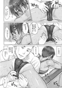 (COMITIA118) [Manguri Cannon (Didori)] Shidoukan After