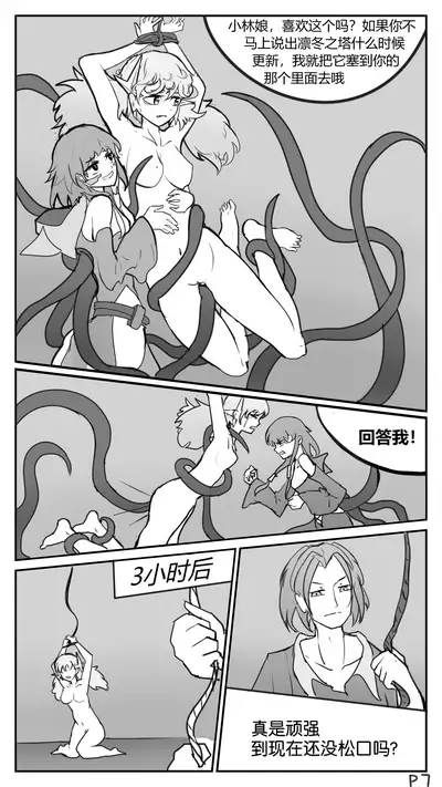 Lin Book林娘本子