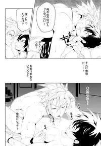 [blackmonkey] study together