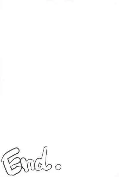 Marulk Seizon Kunren-chuu