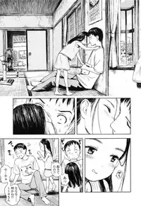 [Amagappa Shoujogun] Attakaku, Shite.