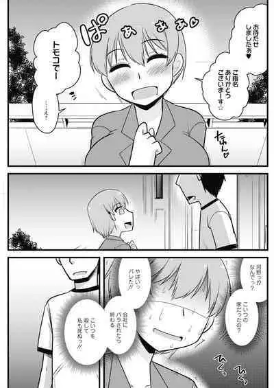 Action Pizazz 2024-10