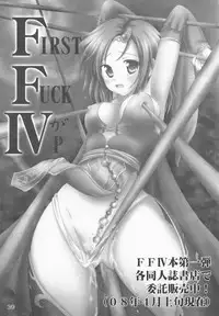 (COMIC1☆2) [RED RIBBON REVENGER (Makoushi, Taireru)] Nightmare (Final Fantasy IV)