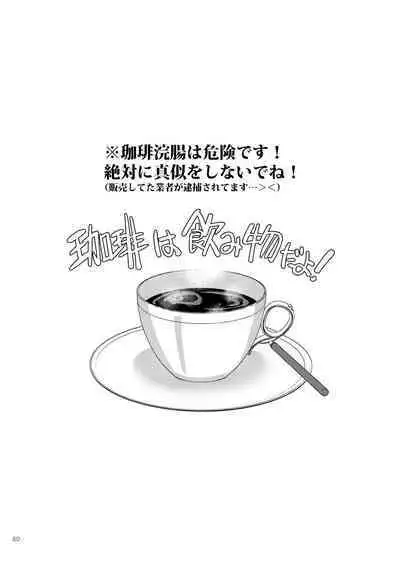 [Esebateira (Shibuki Oroshi)] Niijima Shimai Soushuuhen (Persona 5) [Digital]