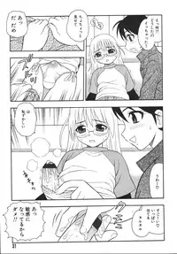 [Shinozaki Rei] Blue Berry